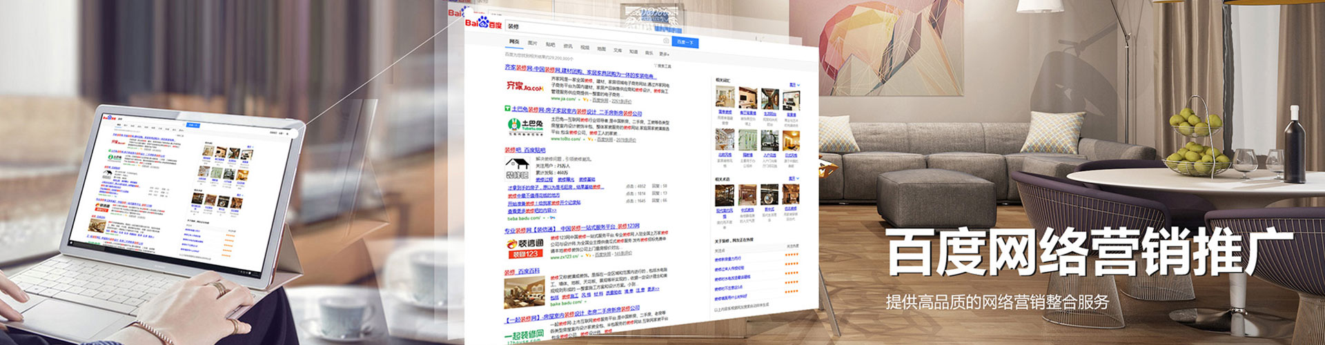 沽源百度竞价赚钱
