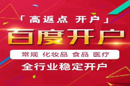 SEM外包在移动端营销中的应用案例