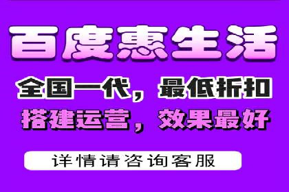 百度包年竞价在本地化服务中的应用