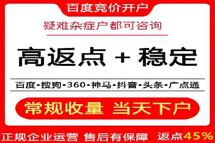 成功案例：竞价SEM托管助力企业拓展市场