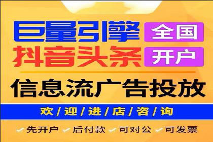 百度推广收费标准与广告创意的完美结合：一则成功案例